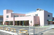 中田診療所